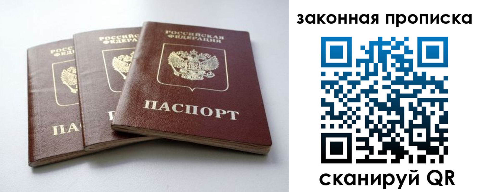 прописка для военкомата в Алапаевске