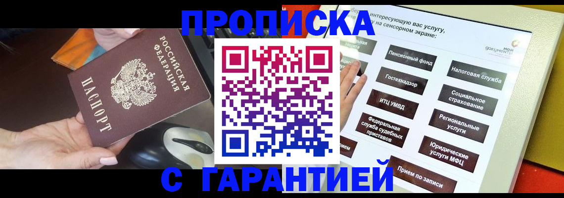 регистрация для школы в Алапаевске