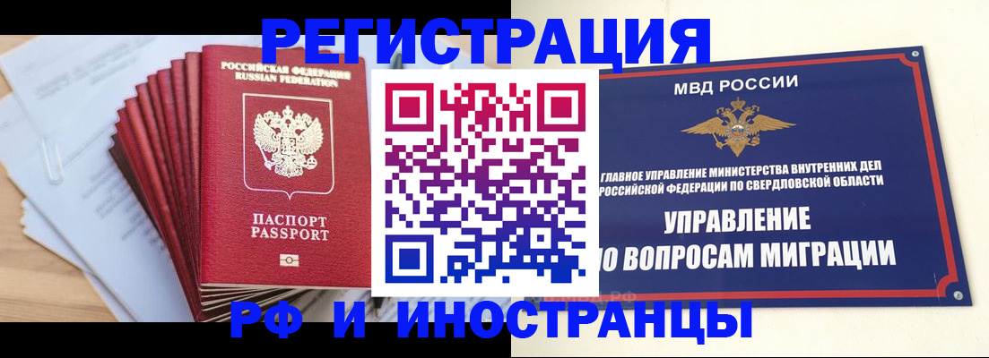 регистрация для дет. сада в Алапаевске