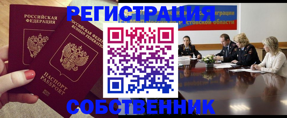 регистрация в Алапаевске